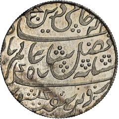 Proof Rupee - Akbar Shah II