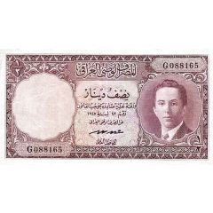 1/2 Dinar
