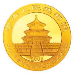 100 Yuan Shenyang Horticultural Expo