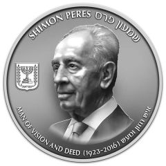 State Medal - Shimon Peres Silver
