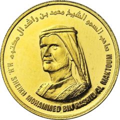 1/4 oz Fine Gold - Khalifa Sheikh Mohammed bin Rashid Al Maktoum - Palm Jumeirah