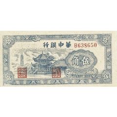 5 Chiao / 50 Cents Bank of Central China