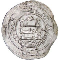 1 Dirham - Muhadhdhab al-Dawla & Abu Dulaf al-Basra