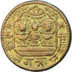 Temple Token Ramatanka Jagannath, Puri