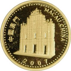 500 Patacas Year of the Pig