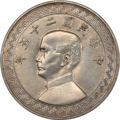 1/2 Yuan Pattern, 2nd series