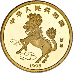 10 Yuan Unicorn