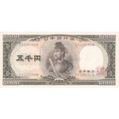 5000 Yen