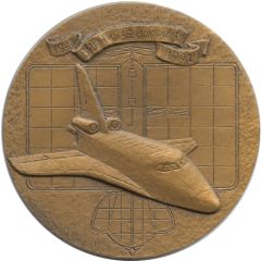 Medal - Mozhaisky Military Space Academy