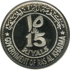 15 Riyals - Saqr F.C. Inter