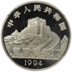 5 Yuan Masts for Sailing, Silver Bullion