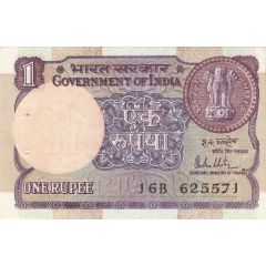 1 Rupee