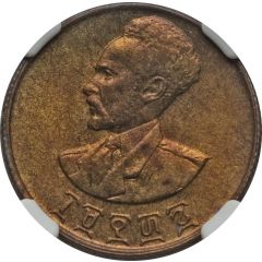 10 Santeem - Haile Selassie I Trial Strike