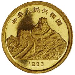 5 Yuan Temple at Mount Song