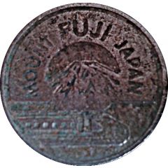 Token - Mount Fuji