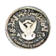 5 Pounds 15th Hijrah Century, Trial Strike