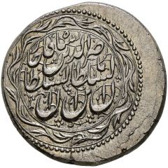 Qiran - Naser al-Din Shah