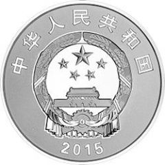10 Yuan 70th Anniversary of the Victory in WWII