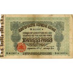 1000 Leva Zlatni