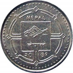 100 Rupees Junior Red Cross