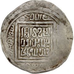 1 Dinar - Shah Timur Samarqand