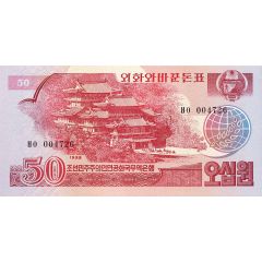 50 Won Socialist Visitor