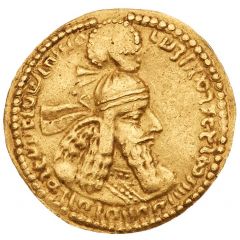 Dinar - Ardashir I