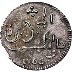 1 Rupee Dutch East India Company