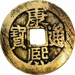 1 Cash - Kangxi Tongbao, Dung / Dong
