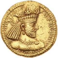 Dinar - Narseh