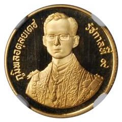 1500 Baht - Rama IX 60th Birthday