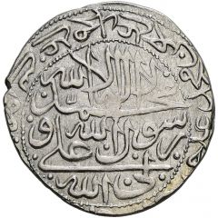 Abbasi - Abbas III Maragheh mint