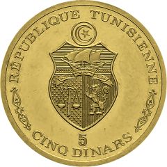 5 Dinars 1987 Coup d'état 16th Anniversary, French legend
