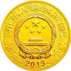 50 Yuan Year of the Snake