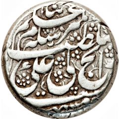Rial - Adel Afshar Type A, Mashhad mint