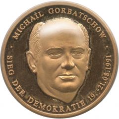 Token - Mikhail Gorbachev
