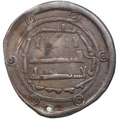 Dirham - al-Mahdi citing Harun al Rashid