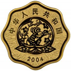 10 000 Yuan Year of the Monkey