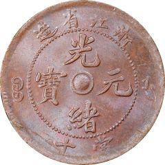 10 Cash - Guangxu