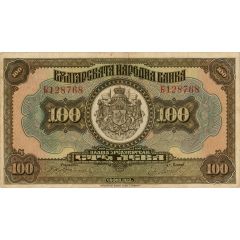 100 Leva