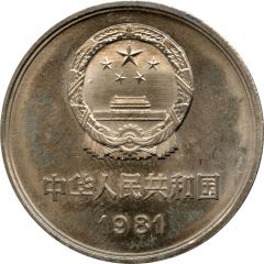 1 Yuan