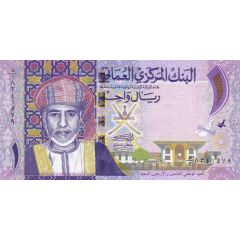 1 Rial National Day