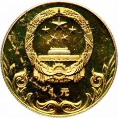 1 Yuan Archery
