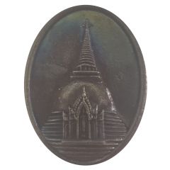 Medal - Phra Pathomma Chedi
