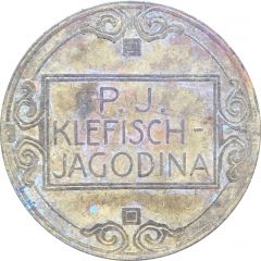 1 Dinar P.J. Klefisch, Jagodina