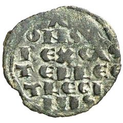Meaja `1st Granada war` - Alfonso X no mark