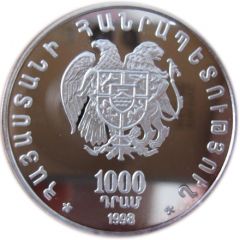 1000 Dram Haghpat