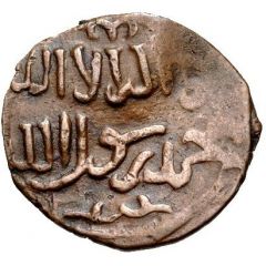 Fals - Najm al-din Ghazi I