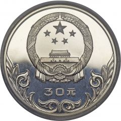 30 Yuan Soccer