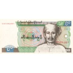 90 Kyats